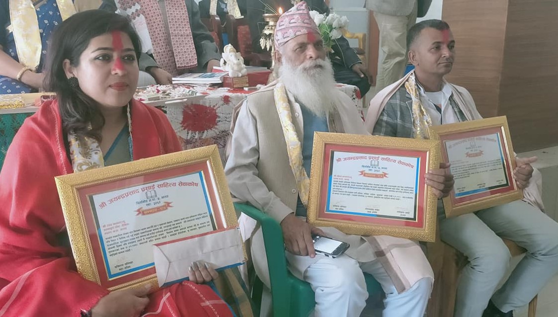 Sajilo Khoj
